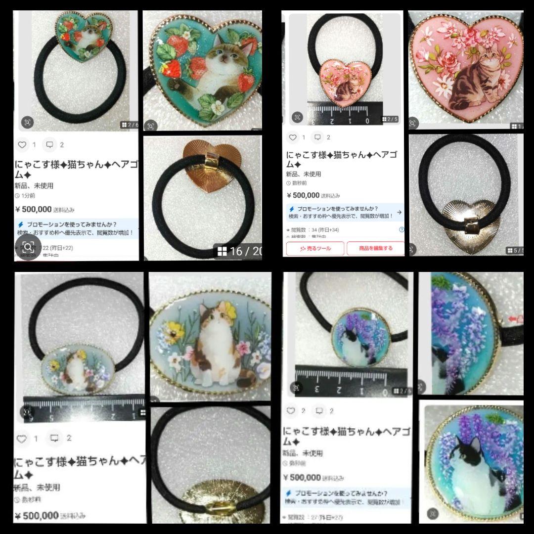 にゃこす様✦おまとめ