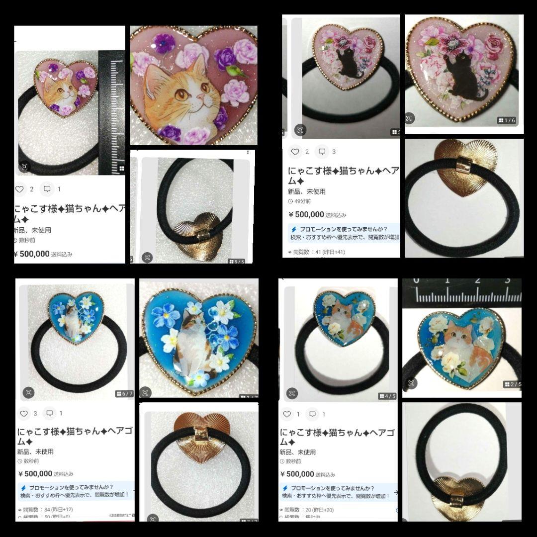 にゃこす様✦おまとめ