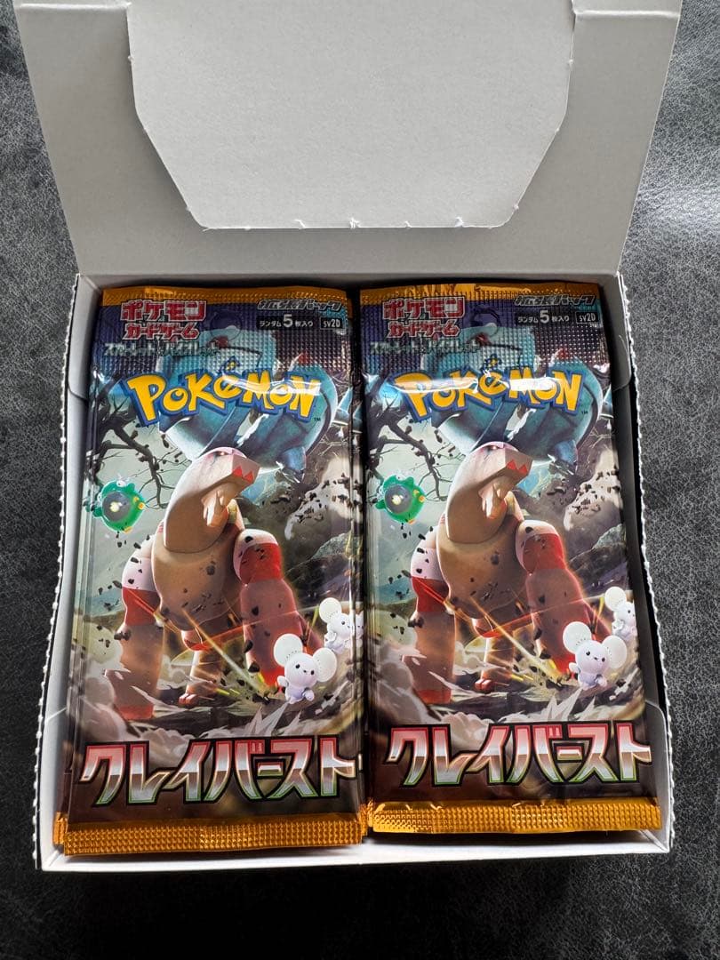 ポケモンカードゲーム クレイバスト 1ボックス