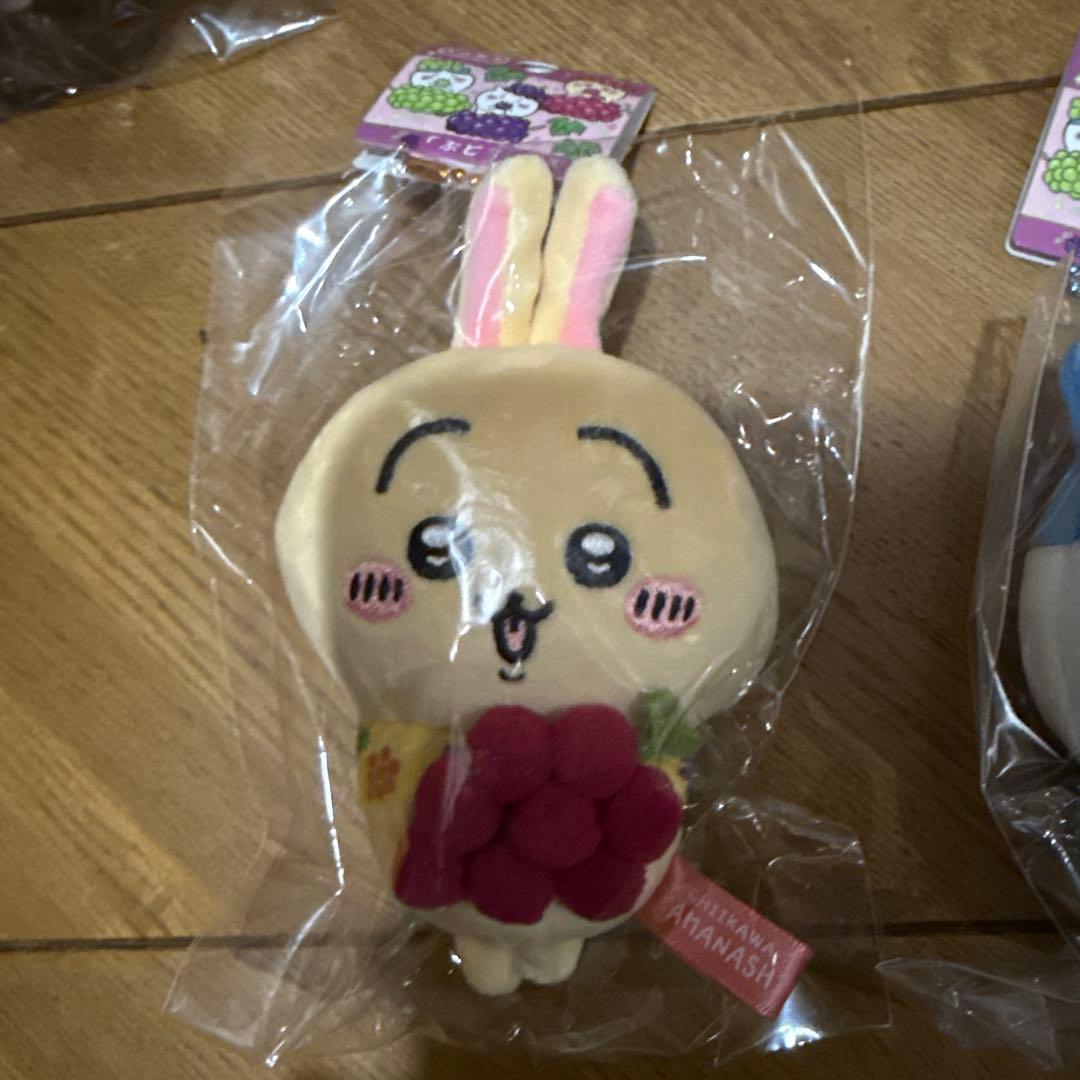 山梨限定　ぶどう　ぬいぐるみキーチェーン　　ちいかわ、ハチワレ、うさぎ3体セット