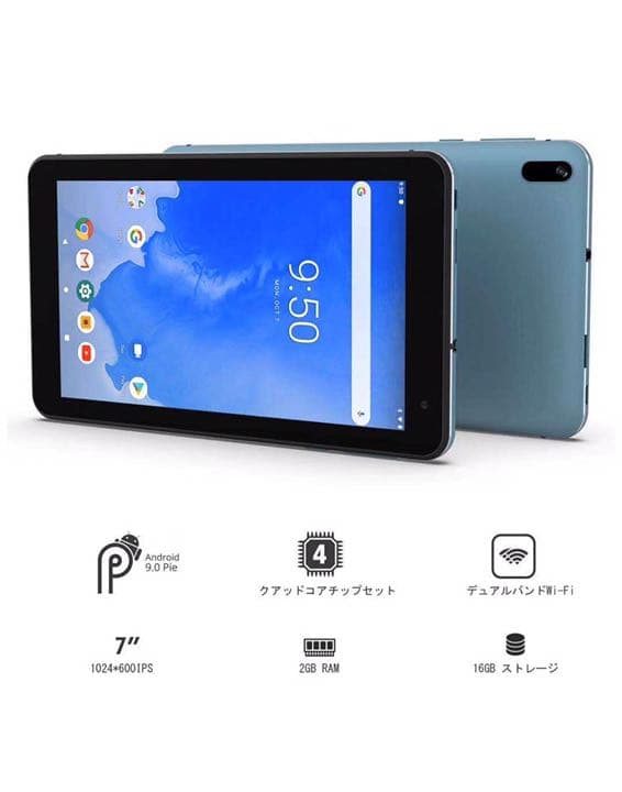 タブレット7インチAndroid9.0 T7 ROM16GB/RAM2G