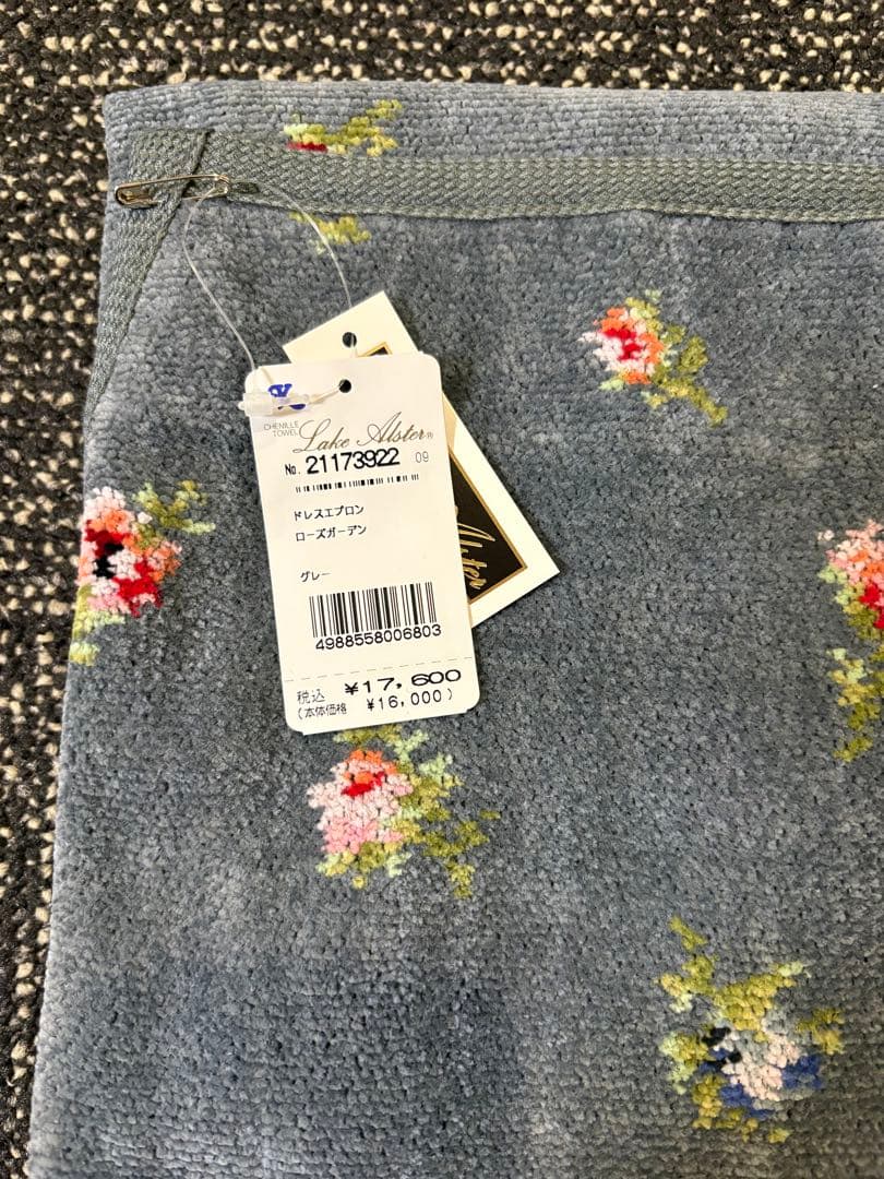 【新品未使用】Lake Alster レイクアルスター エプロン ドレスエプロン