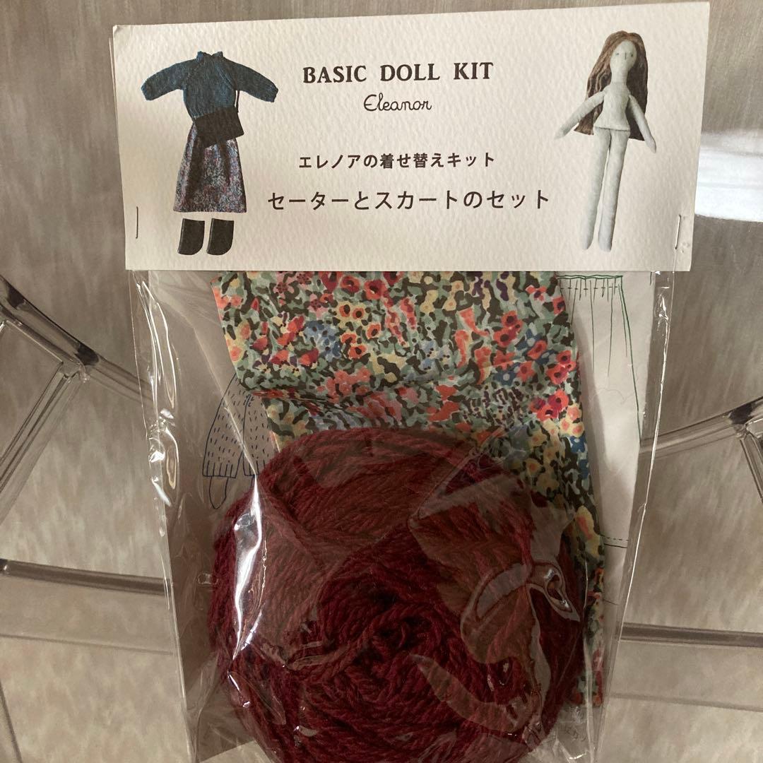Envelope エンベロープエレノア着せ替えキット3点セット　(エンジ)
