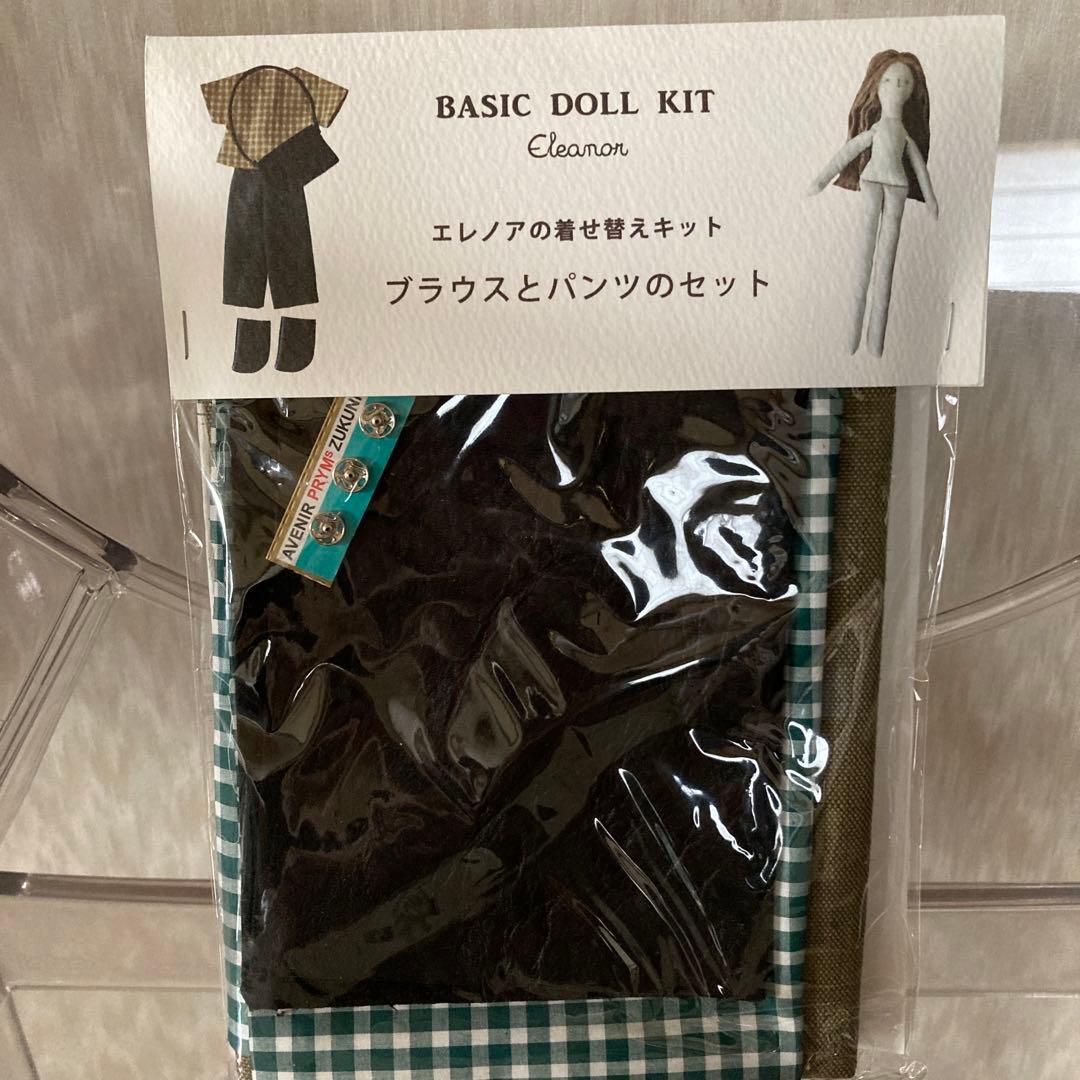 Envelope エンベロープエレノア着せ替えキット3点セット　(エンジ)