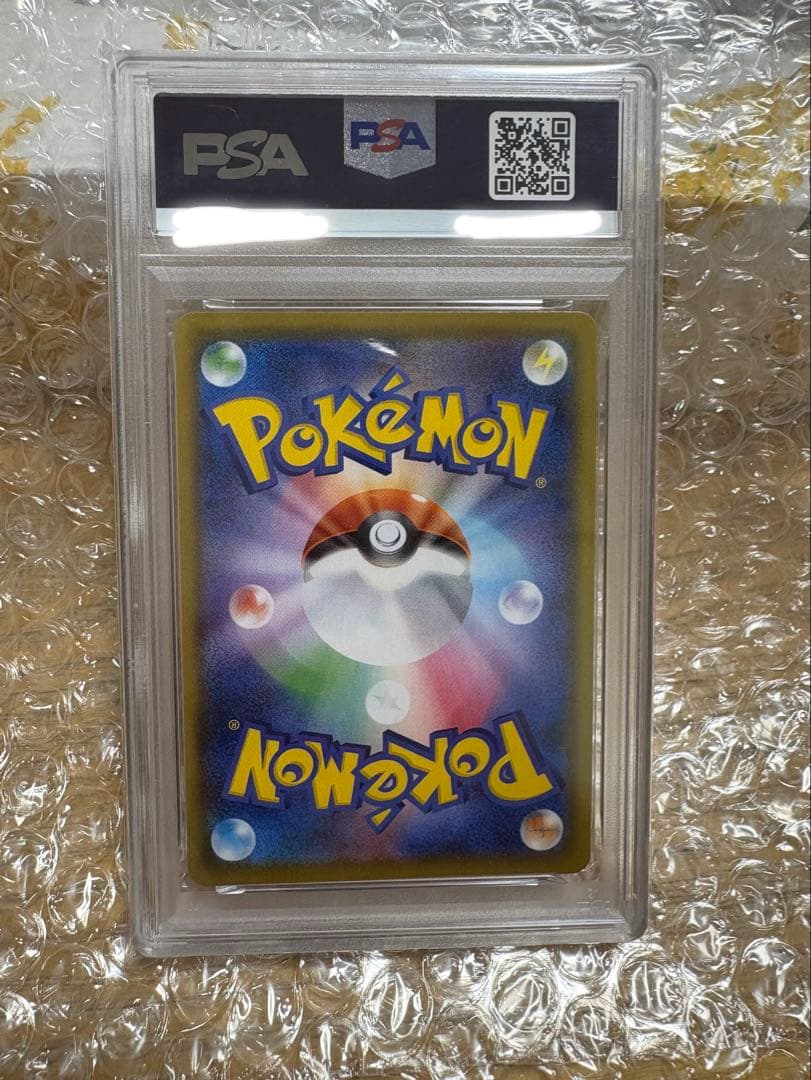 ポケモンカード　PSA10 ブラッキーV CSR VMAXクライマックス