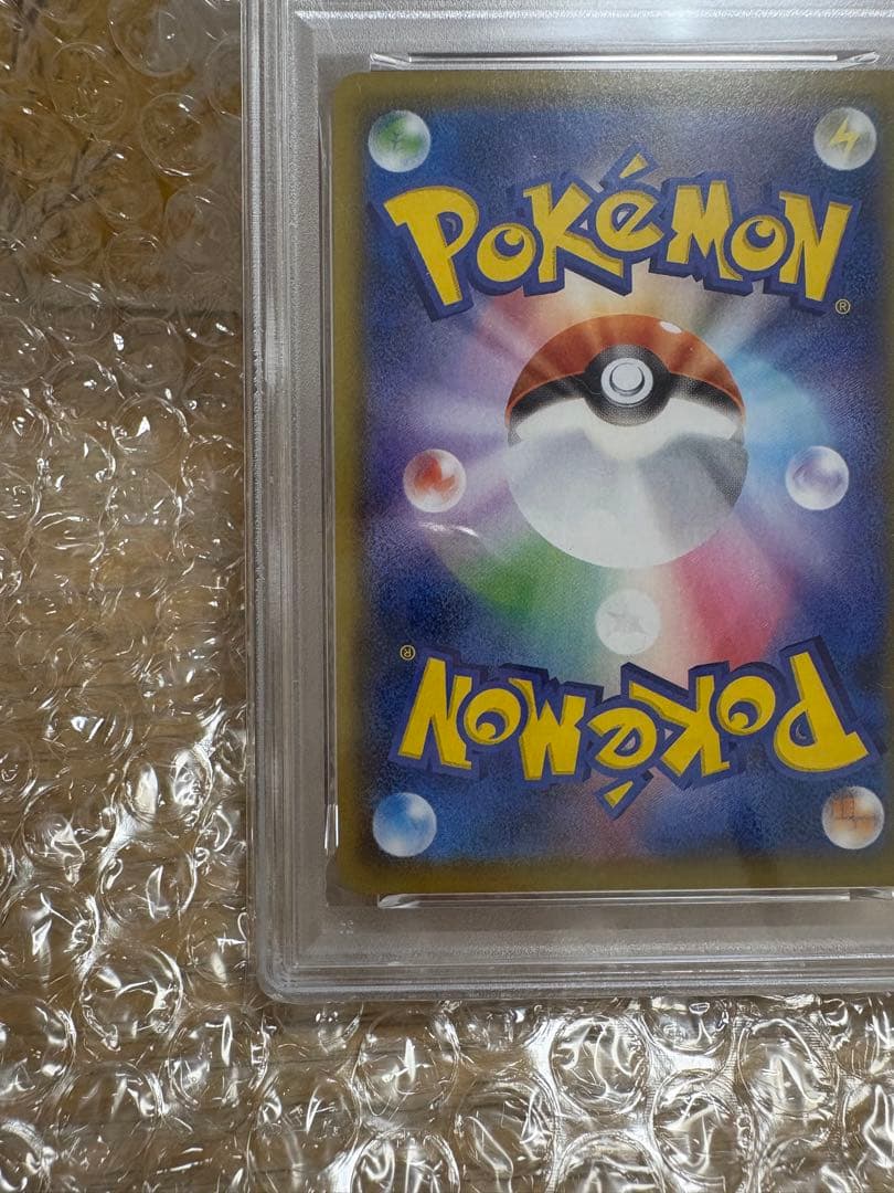 ポケモンカード　PSA10 ブラッキーV CSR VMAXクライマックス