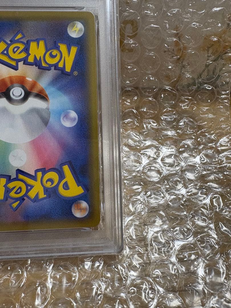 ポケモンカード　PSA10 ブラッキーV CSR VMAXクライマックス