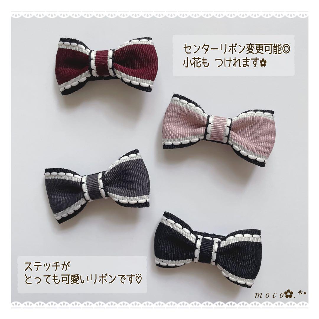 サイドステッチ グログランリボン リボン ベビーヘアクリップ ヘアピン ヘアゴム