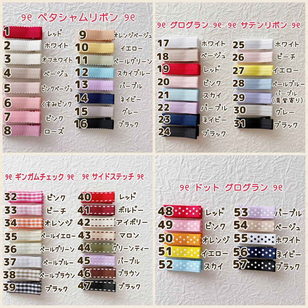サイドステッチ グログランリボン リボン ベビーヘアクリップ ヘアピン ヘアゴム