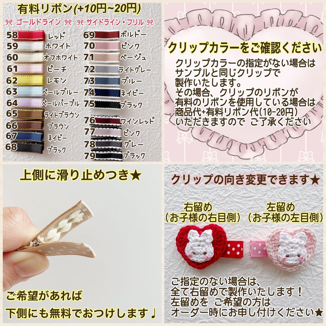 サイドステッチ グログランリボン リボン ベビーヘアクリップ ヘアピン ヘアゴム
