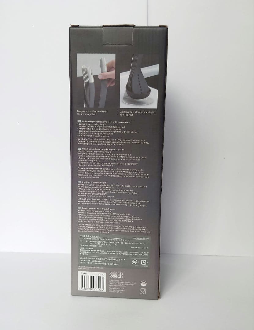 [未使用] josephjoseph キッチンツール 5ピースセットスタンド付