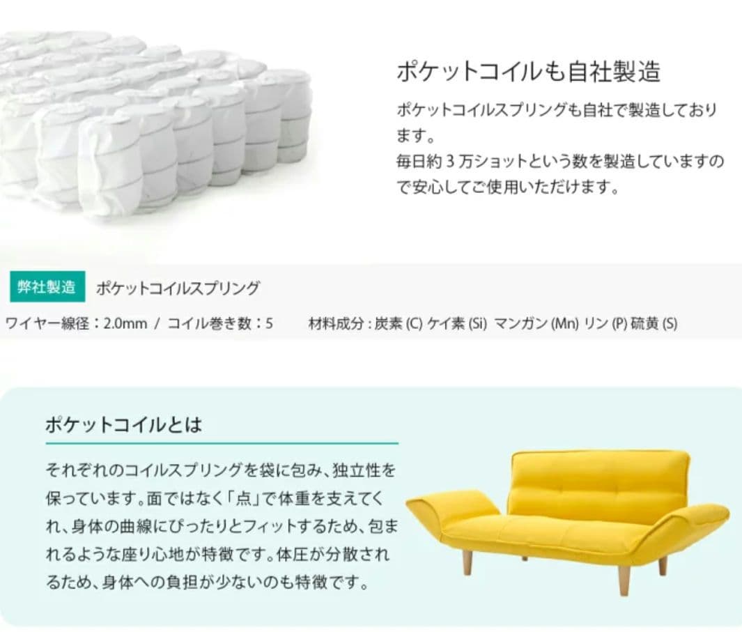 レッド ローソファ 2人掛け 1700mm