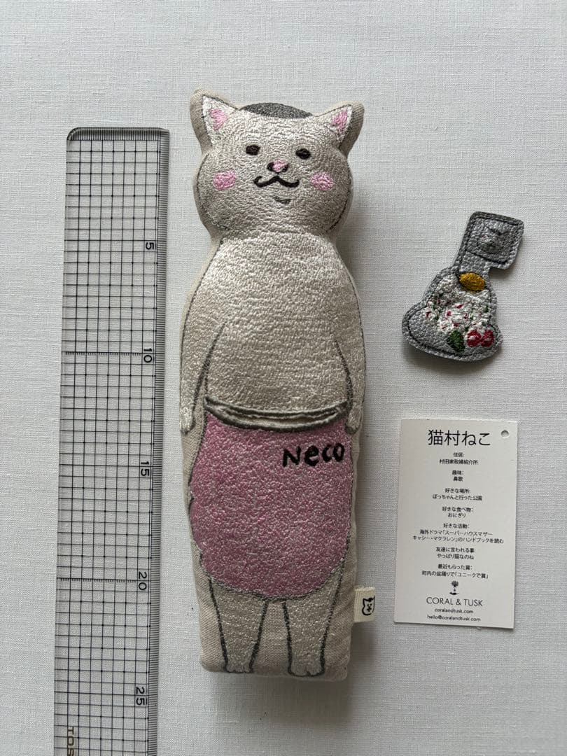 猫のエプロンぬいぐるみ
