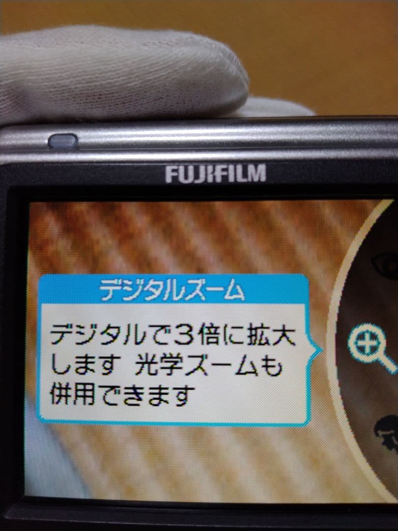 Fujifilm FinePix A800 256MB SDカード付き　動作品