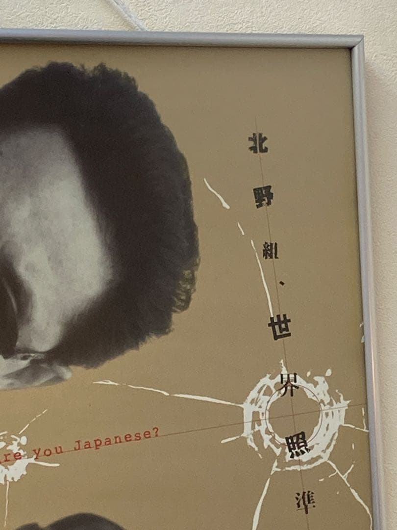 北野武 販促ポスター B2 BROTHER ビートたけし 久石譲 大杉漣