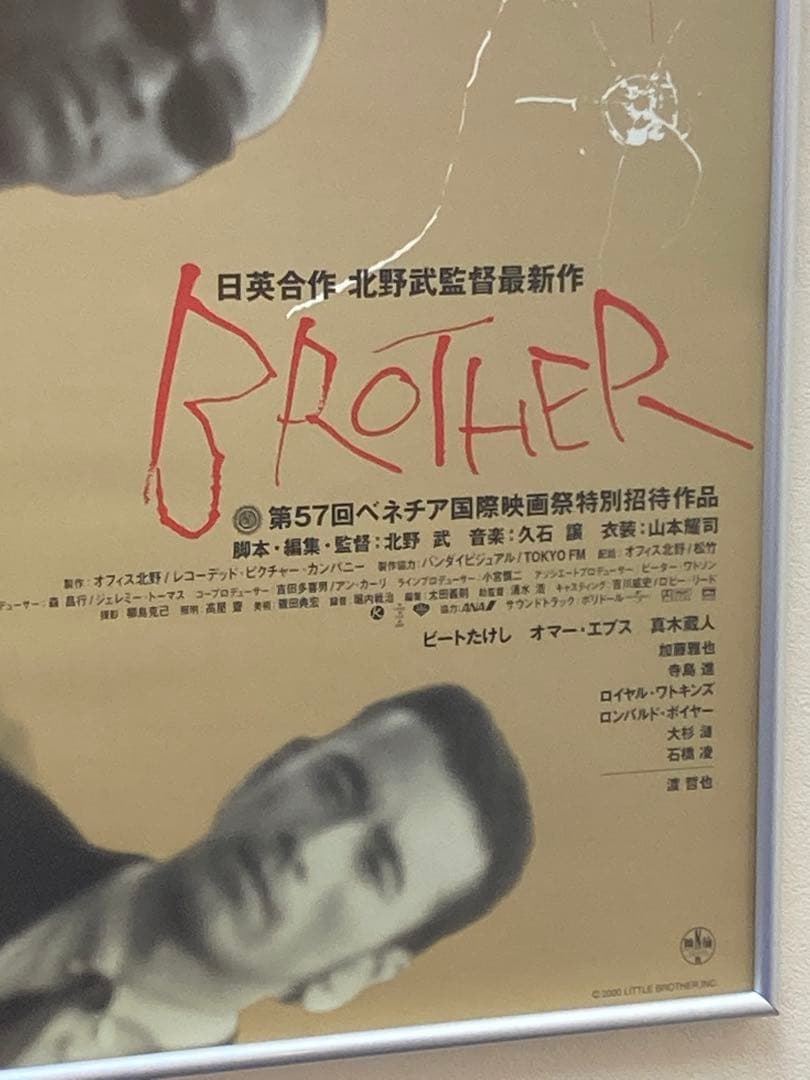北野武 販促ポスター B2 BROTHER ビートたけし 久石譲 大杉漣