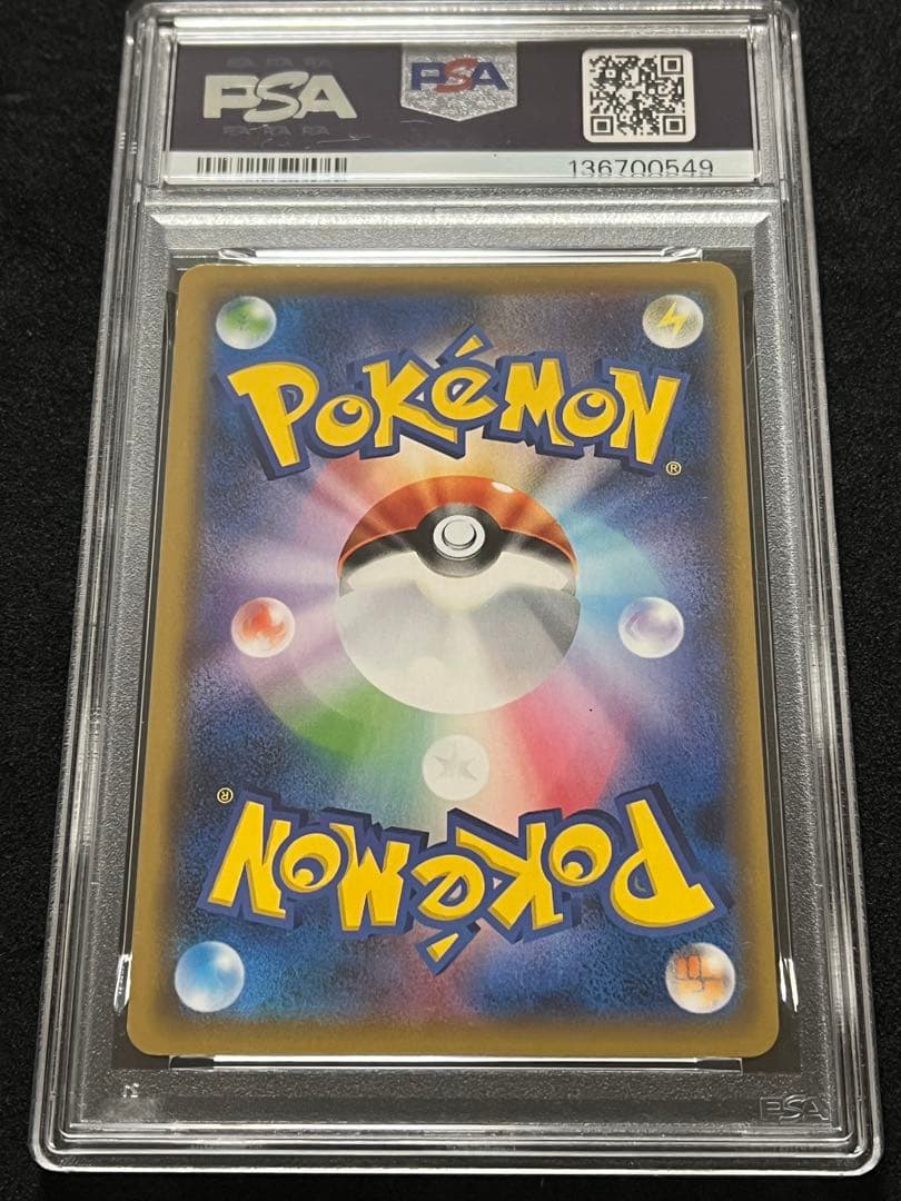 【PSA10】 メタモン C 映画 名探偵ピカチュウ