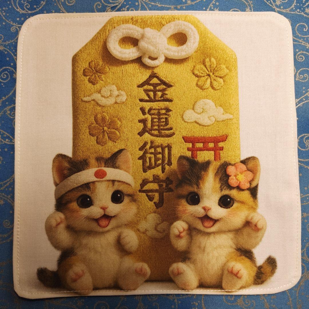 なつぞら　ハンカチ　ねこちゃん柄　18枚