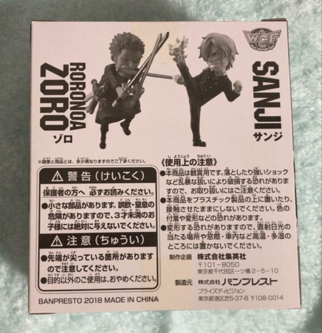 ジャンプ50周年ワールドコレクタブルフィギュア ワンピース　ゾロ&サンジ