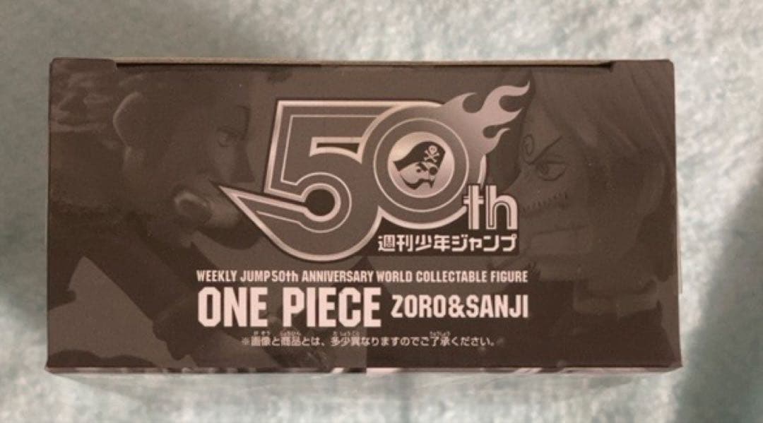 ジャンプ50周年ワールドコレクタブルフィギュア ワンピース　ゾロ&サンジ