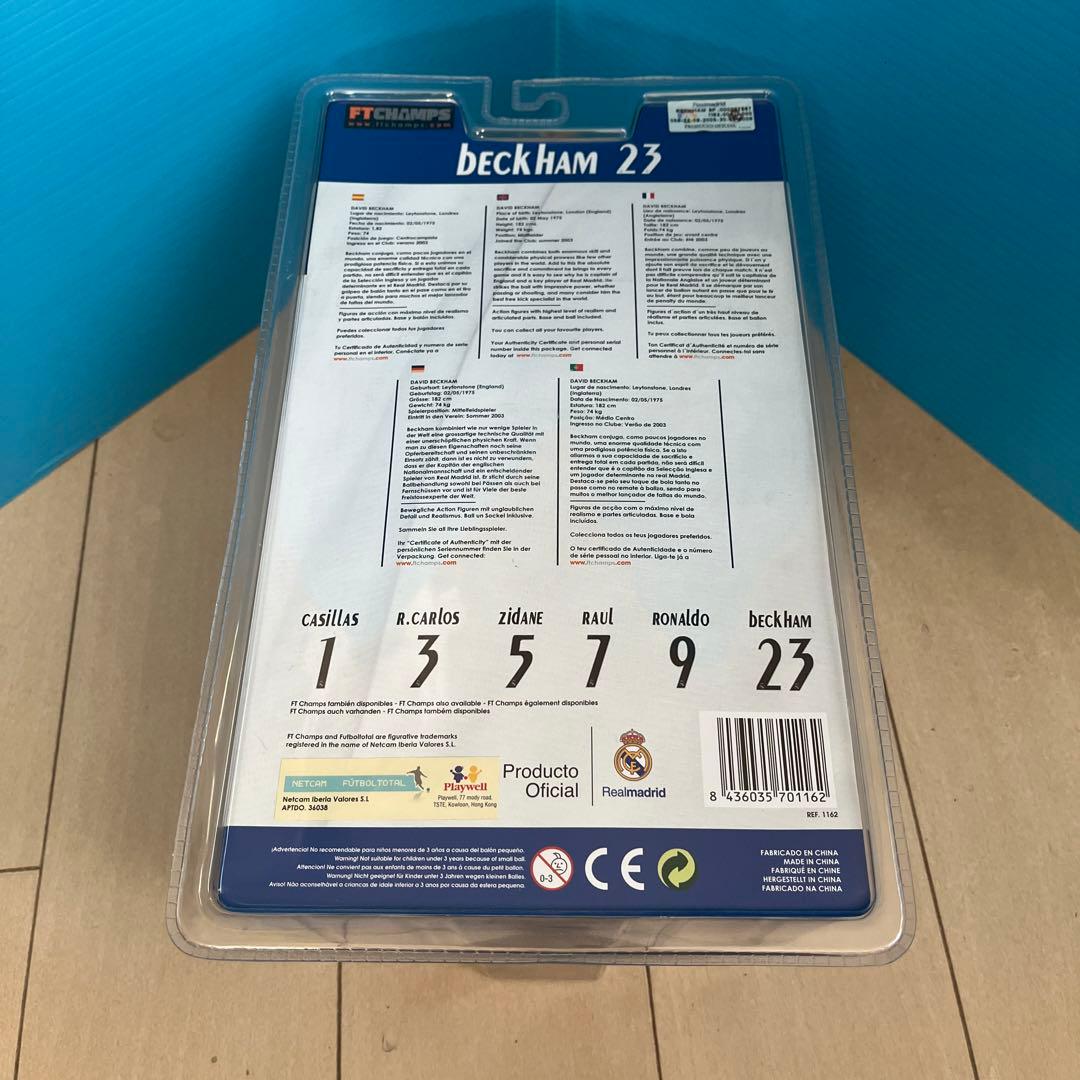 FTチャンプス レアルマドリード　ベッカム　フィギュア