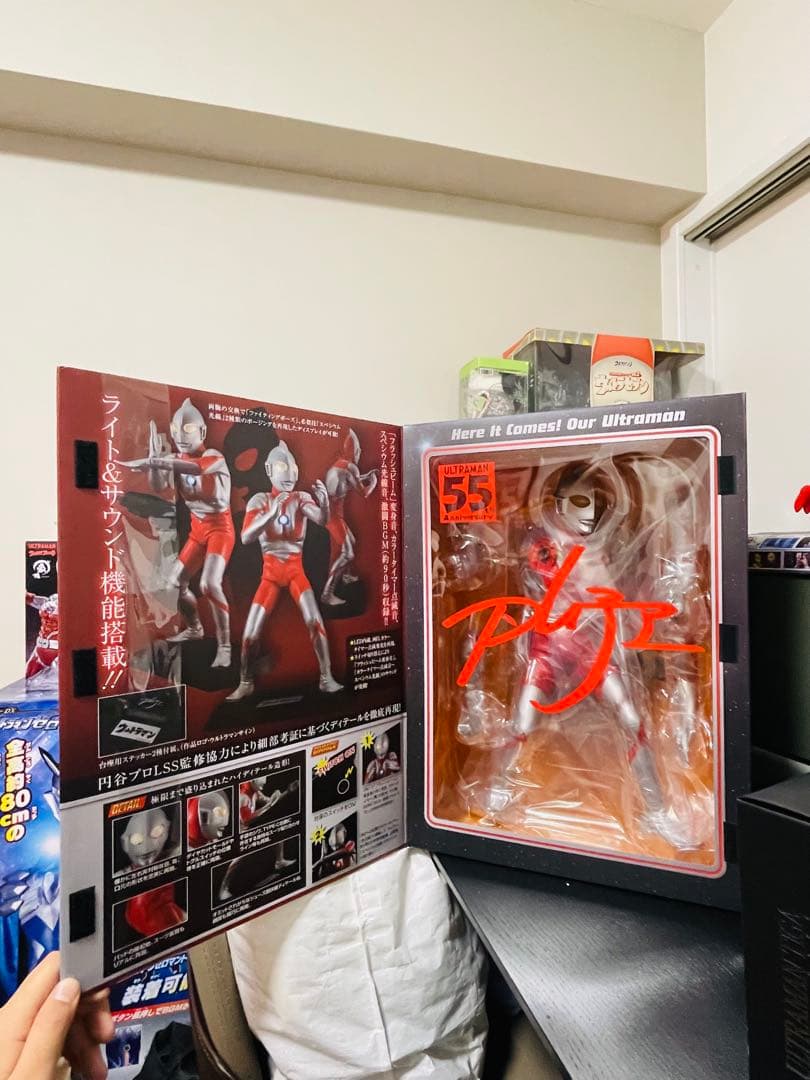 メガハウス ウルトラマンTYPE-C Ultimate Article