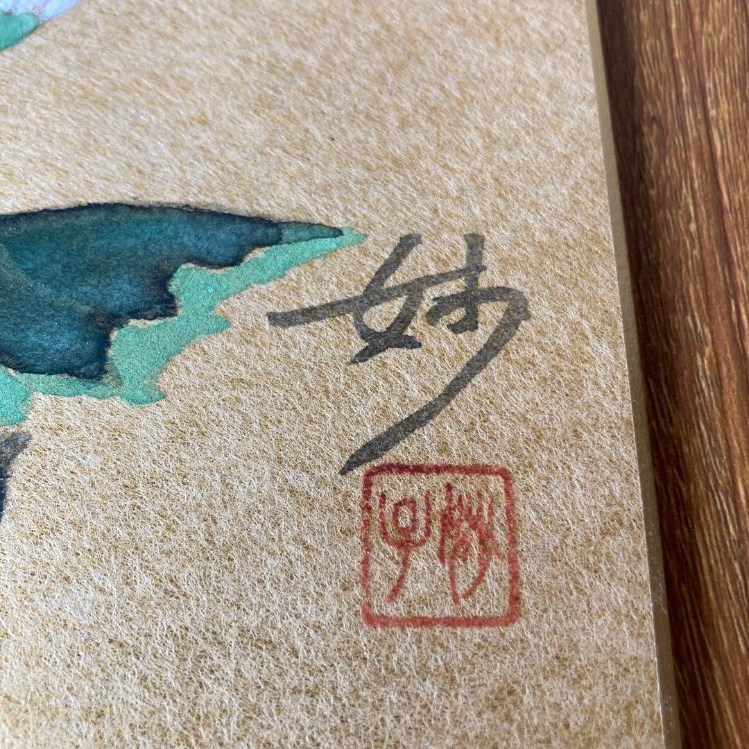 TS80 菊 色紙 絵画 日本画 芸術 伝統 工芸品 白菊 秋 季節 飾り