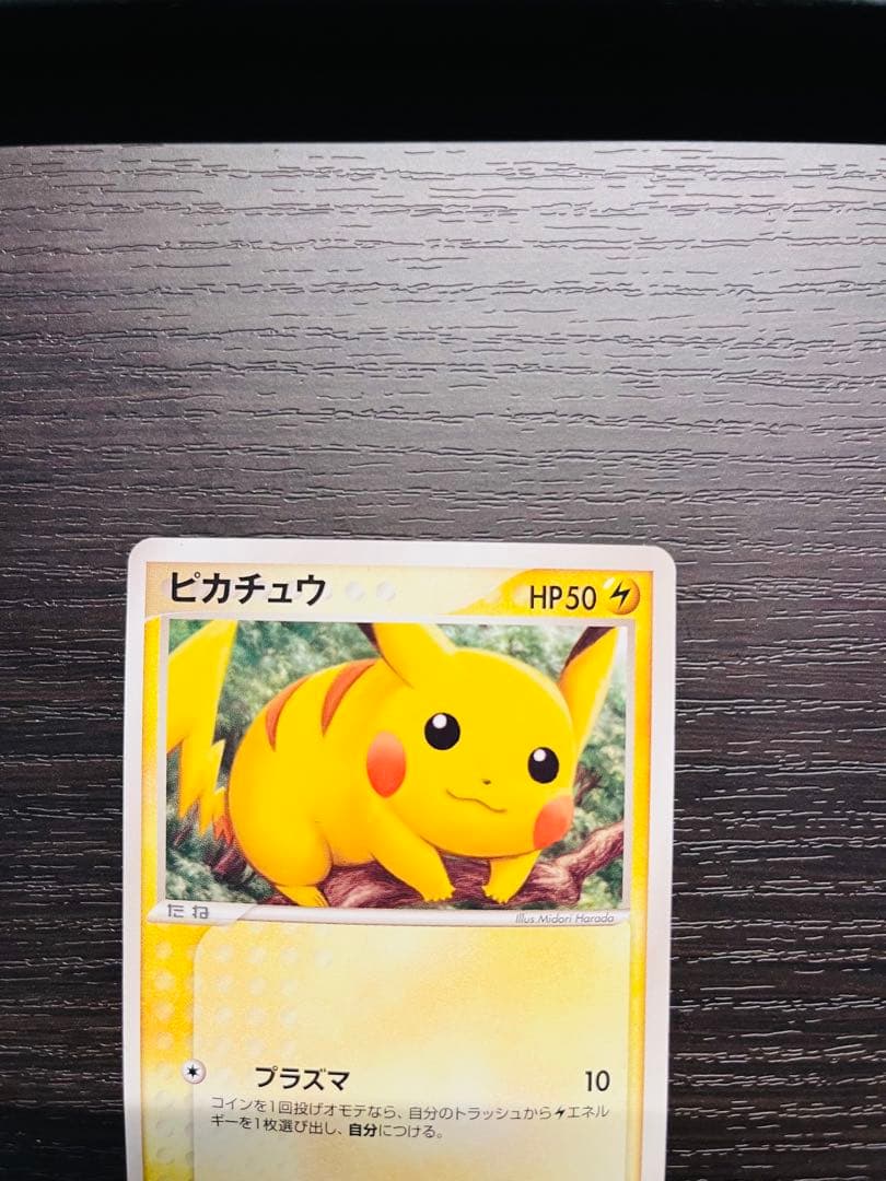 ピカチュウ　まとめ売り　セット　2003年　2004年