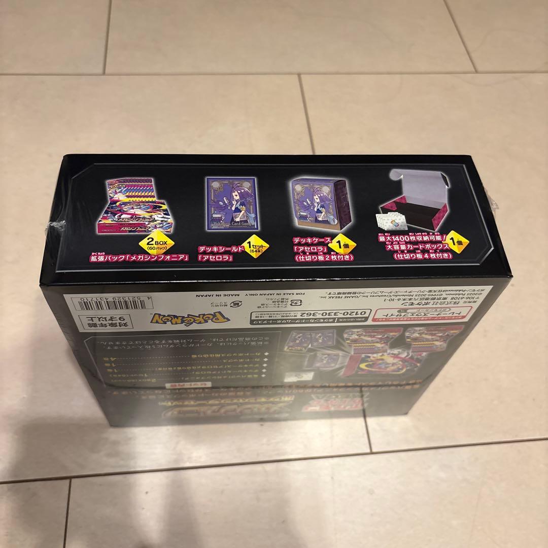 メガシンフォニア ポケモンセンターセット+AR(美品)2枚