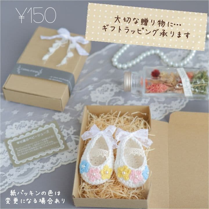 たんぽぽ様おまとめページ 　ベビーシューズ ピンクツートン ハンドメイド雑貨