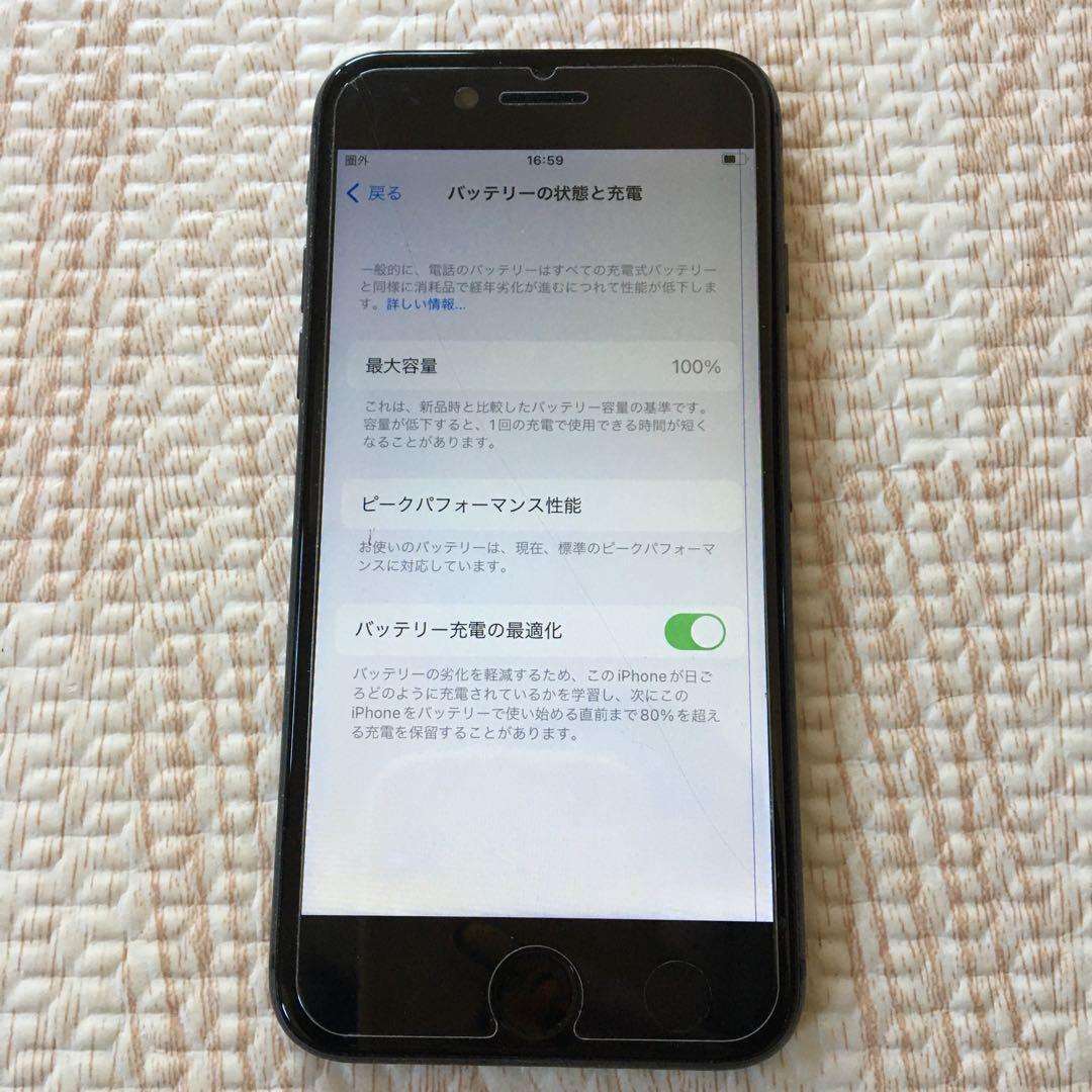 Apple iPhone 8 64GB ブラック