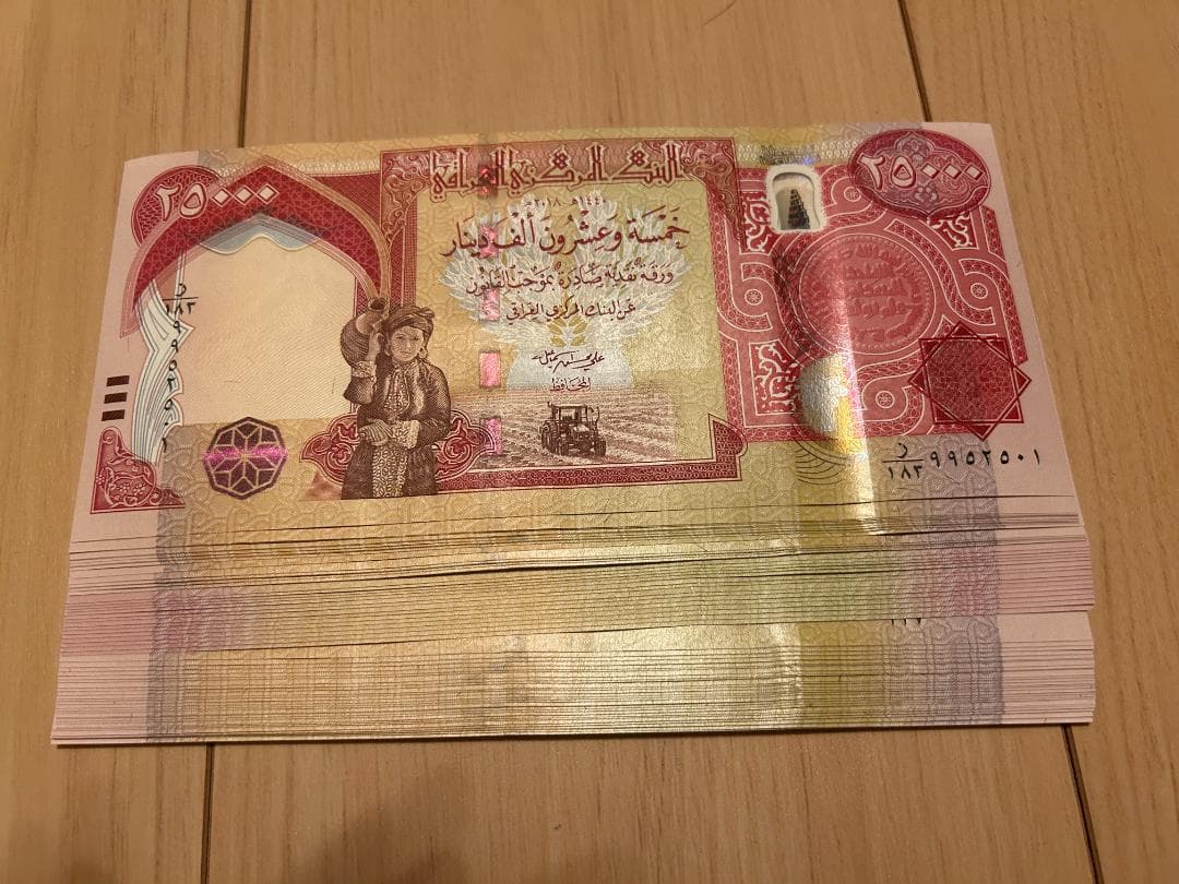 ★25000イラクディナール★60枚★株式会社Ｓ・T・Ｉにて購入★