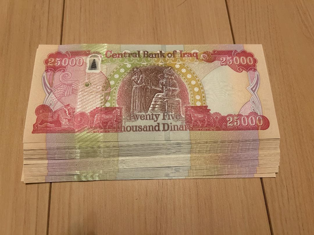 ★25000イラクディナール★60枚★株式会社Ｓ・T・Ｉにて購入★