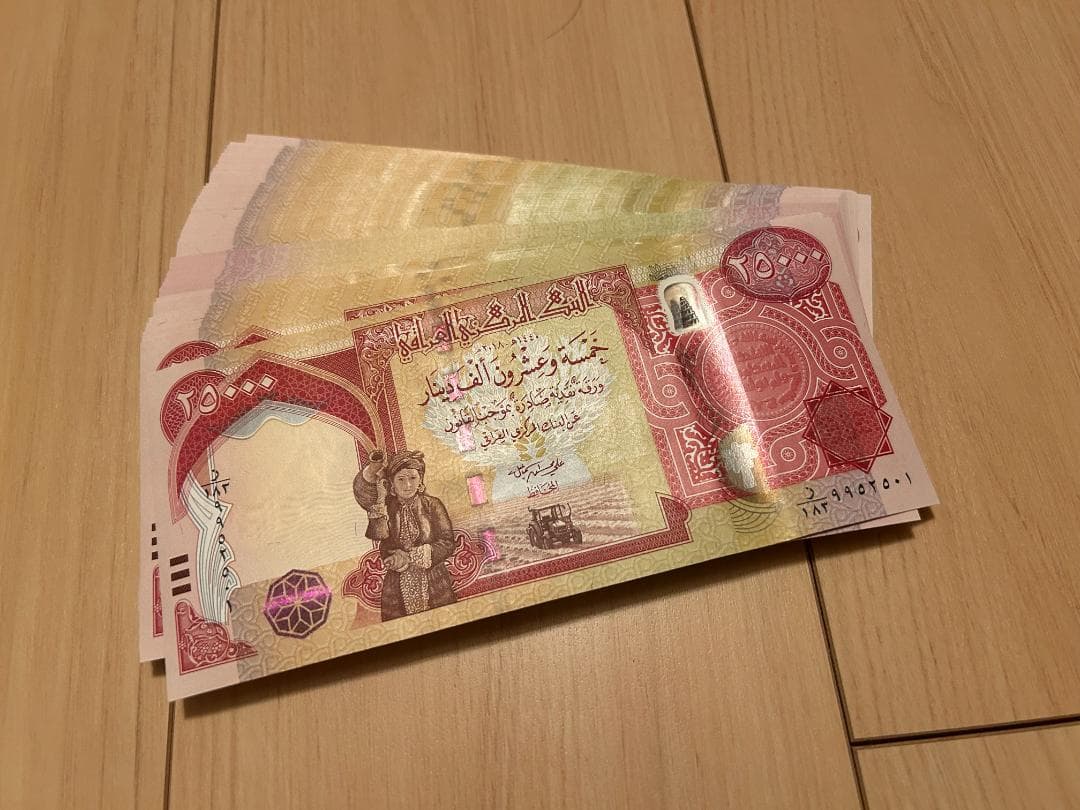 ★25000イラクディナール★60枚★株式会社Ｓ・T・Ｉにて購入★