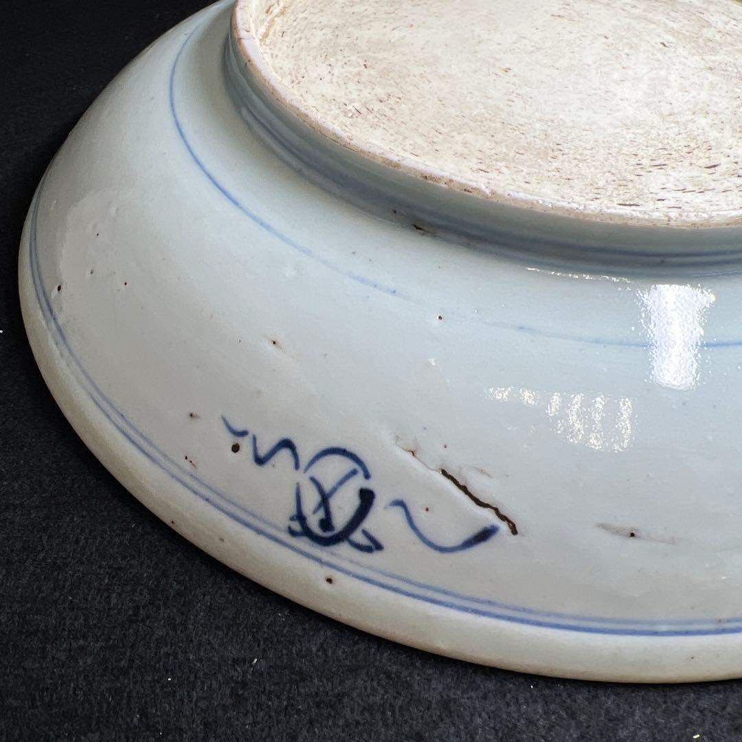 染付麒麟文皿　直径25.8㎝　東Y8-0225☆2F