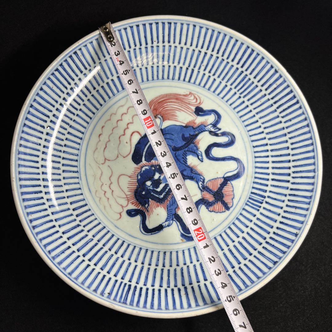 染付麒麟文皿　直径25.8㎝　東Y8-0225☆2F