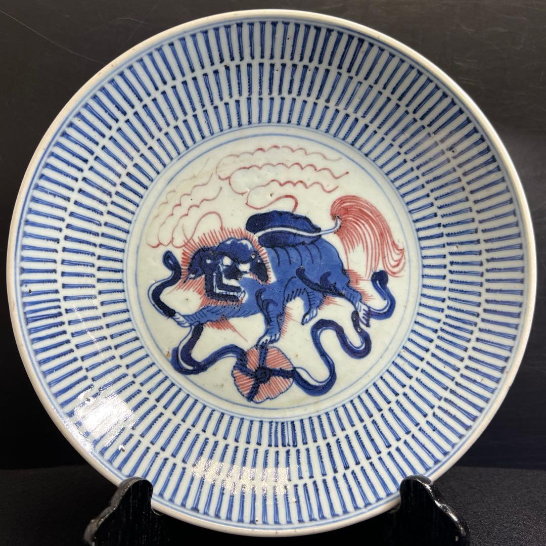 染付麒麟文皿　直径25.8㎝　東Y8-0225☆2F