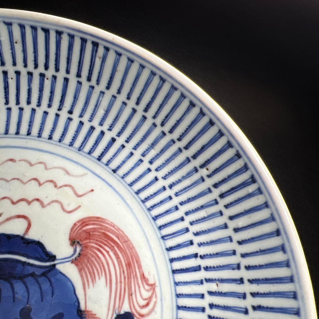 染付麒麟文皿　直径25.8㎝　東Y8-0225☆2F