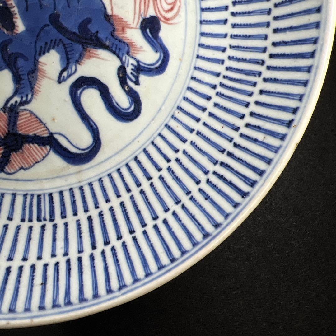 染付麒麟文皿　直径25.8㎝　東Y8-0225☆2F