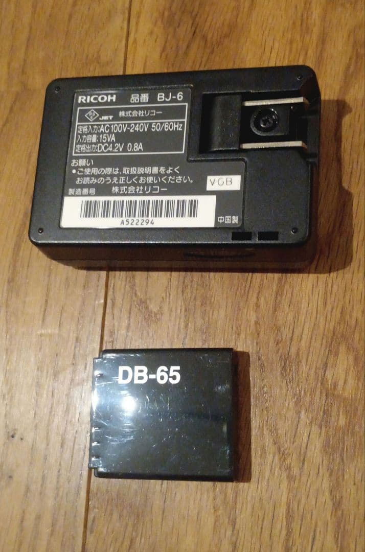 RICOH デジタルカメラ GR DIGITAL IV 175720 ※訳あり