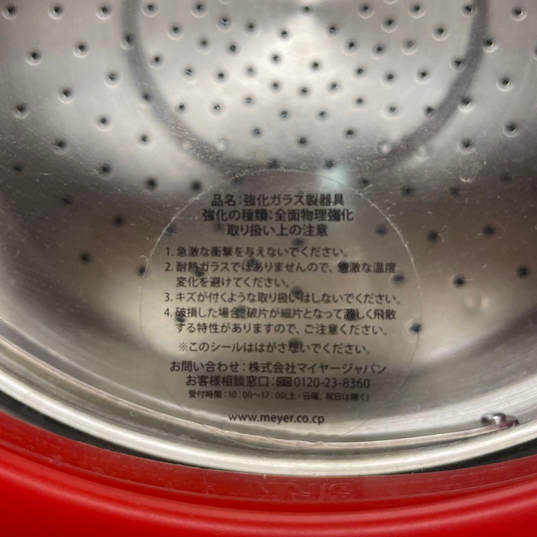 MEYER 圧力鍋　クィッカークッキング　24cm 4.0ℓ