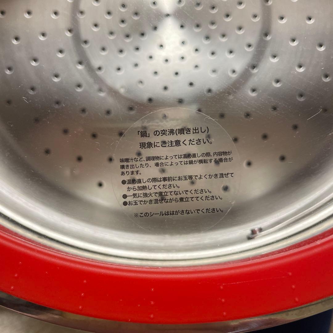 MEYER 圧力鍋　クィッカークッキング　24cm 4.0ℓ