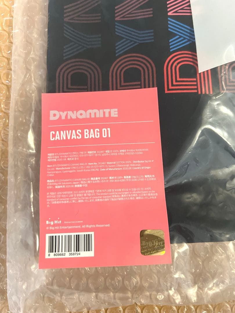 【公式】BTS Dynamite キャンバスバッグ＆Tシャツ 3点セット 未使用