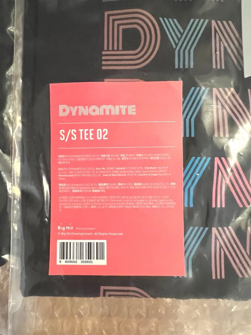 【公式】BTS Dynamite キャンバスバッグ＆Tシャツ 3点セット 未使用