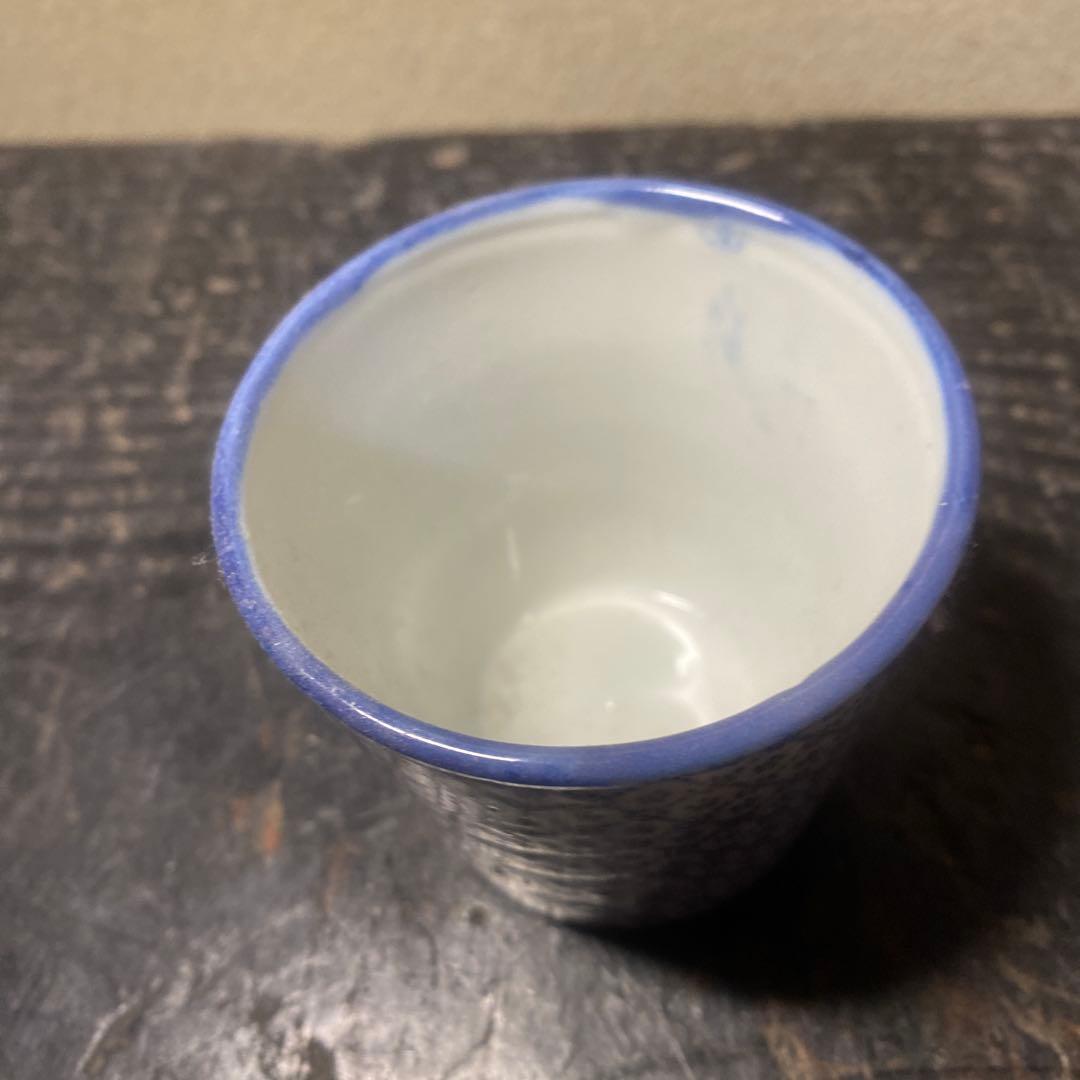 青と白の花柄 陶器製お猪口5.5cm6cmD