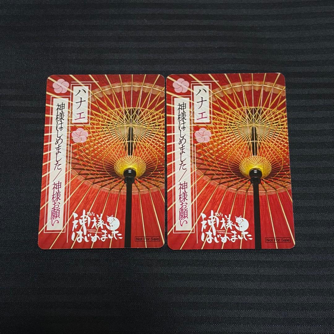 神様はじめました キャラクタートレーディングカード 奈々生 瑞稀