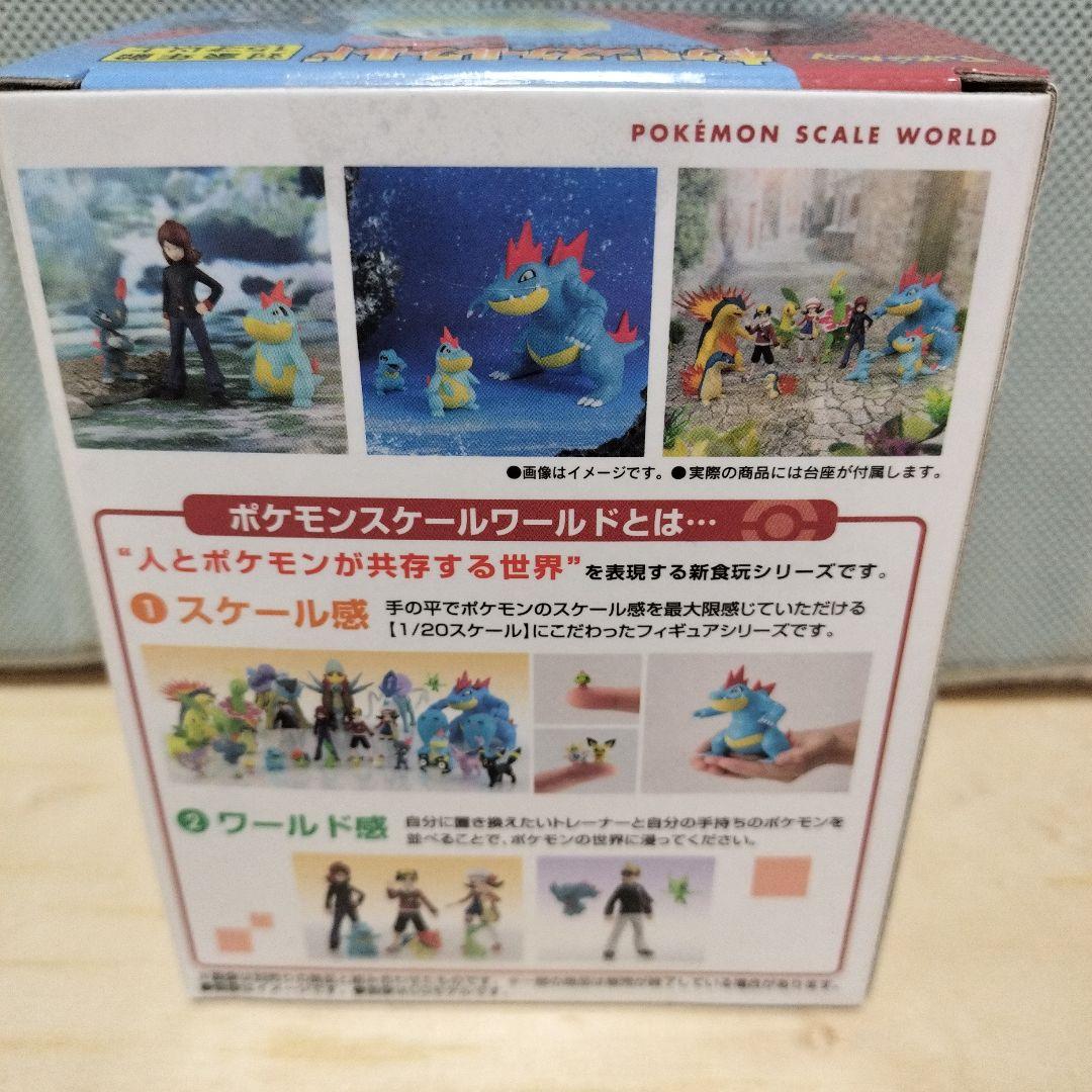 【新品、未開封】ポケモンスケールワールド シルバー & アリゲイツ＆ニューラ