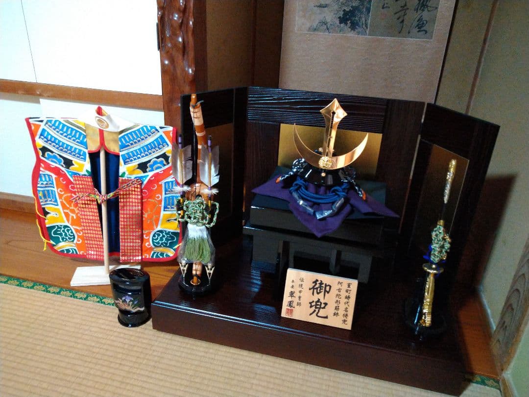 室町時代名将兜