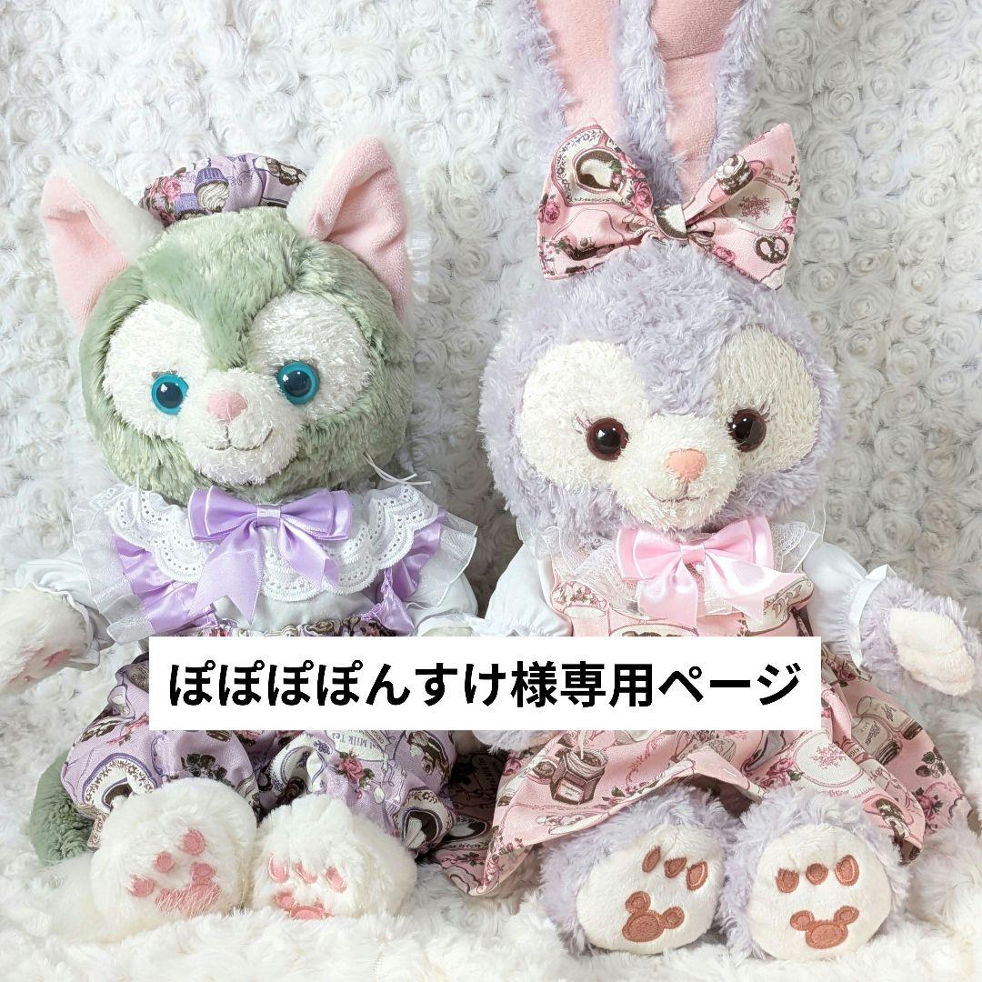 ぽぽぽぽんすけページ❁⃘*.゜