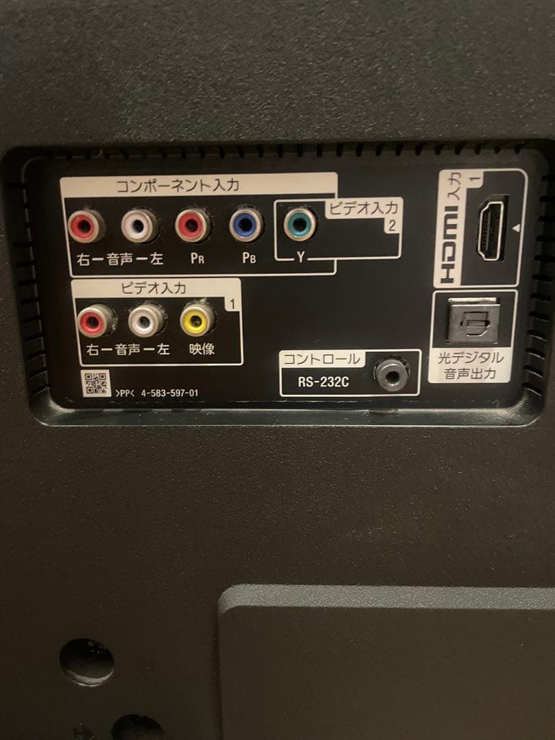 SONY BRABIA KJ55X8500D 55インチ